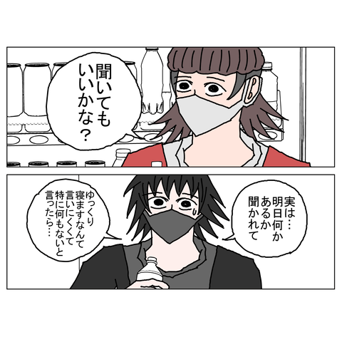 年上彼女27　14_001