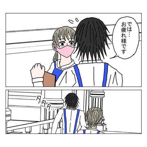 年上彼女11　11_001