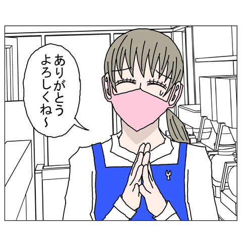 年上彼女15 24_001