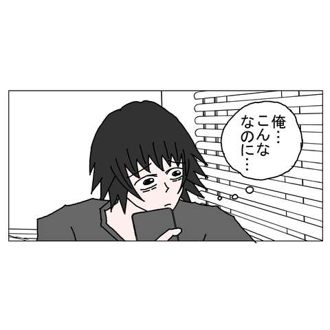 年上彼女45 23_001