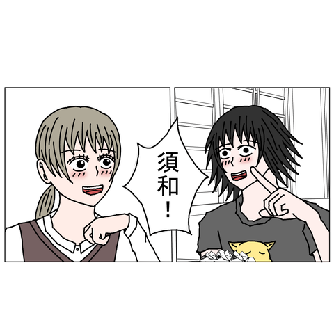 年上彼女20　9_001