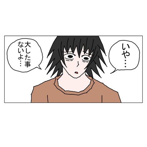 年上彼女43 16_001