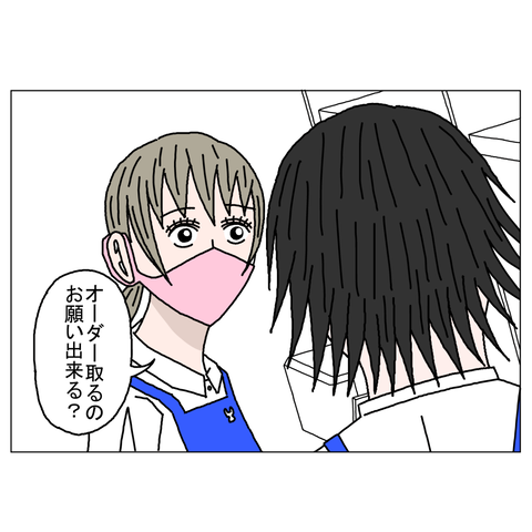 年上彼女6　17_001