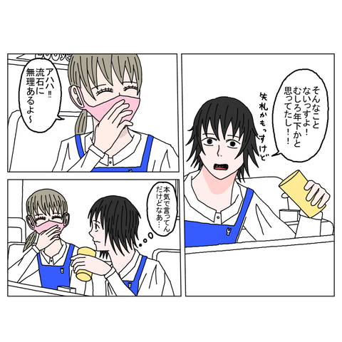 年上彼女5　10_001