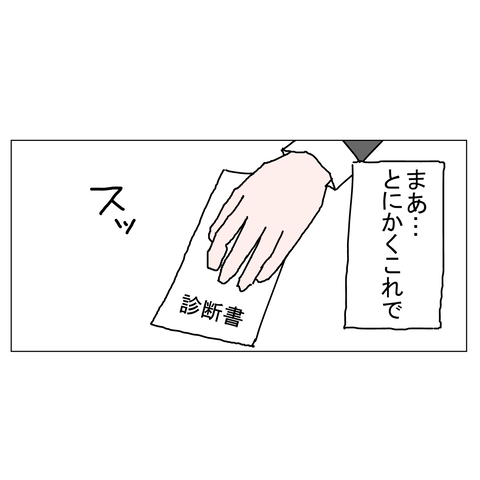 年上彼女40 24_001