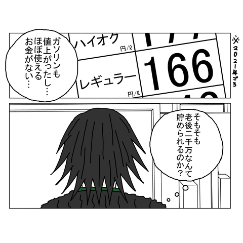 年上彼女37　4_001