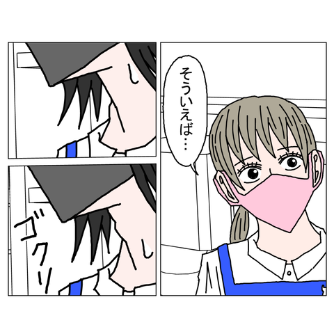 年上彼女7　10_001