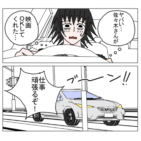年上彼女36 32_001