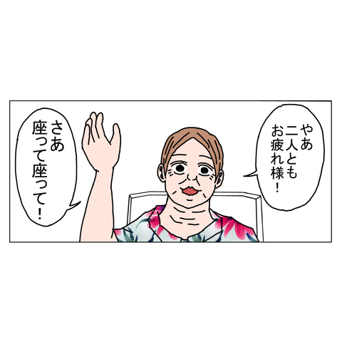 年上彼女10　17_001