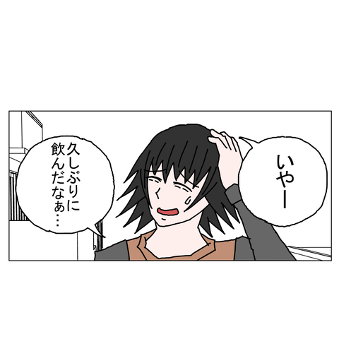 年上彼女44 5_001