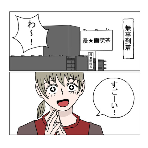 １６歳年上女性③改訂 1_001