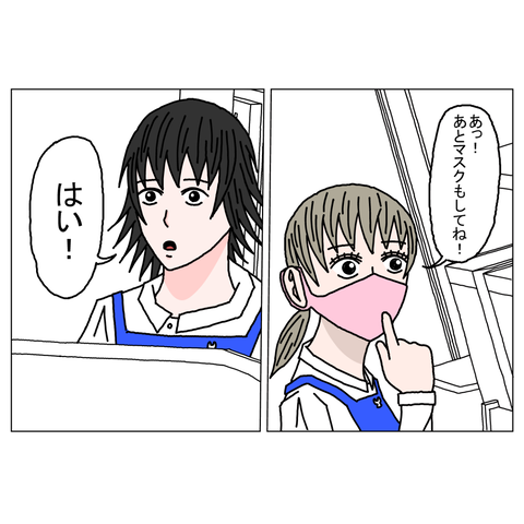 年上彼女6　18_001