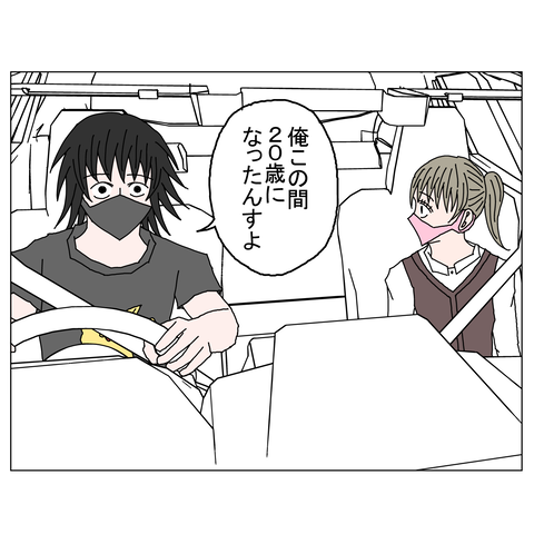 年上彼女19　2_001