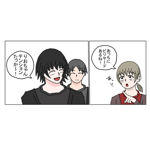 １６歳年上女性③改訂 4_001