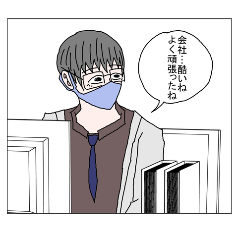 年上彼女40 14_001