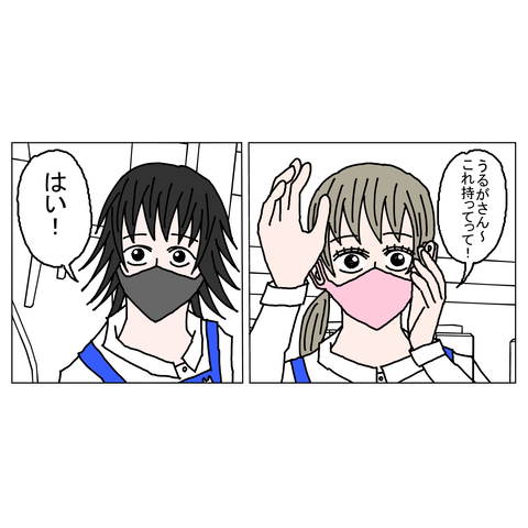 年上彼女15 10_001