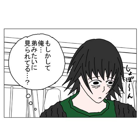 年上彼女34 27_001