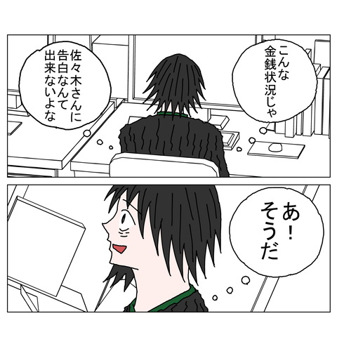 年上彼女37　7_001