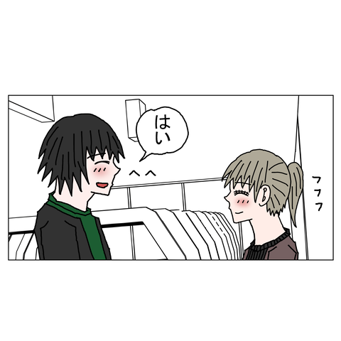 年上彼女46   6_001