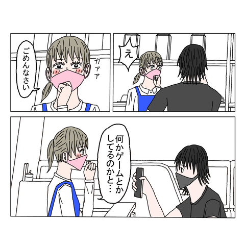 年上彼女　23_001