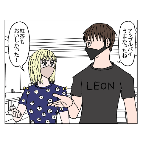 年上彼女7　2_001