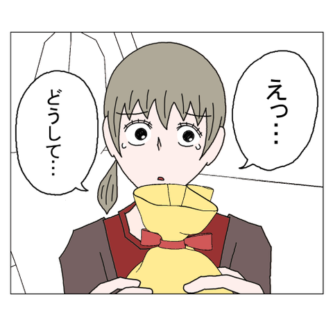 １６歳年上女性⑥ 5_001