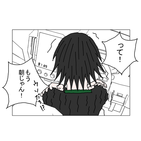 年上彼女33 8_001