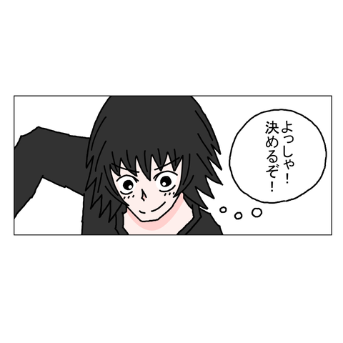 １６歳年上女性③改訂 21_001