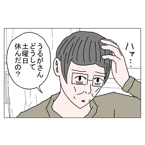 年上彼女23 7_001