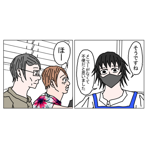 年上彼女10　21_001