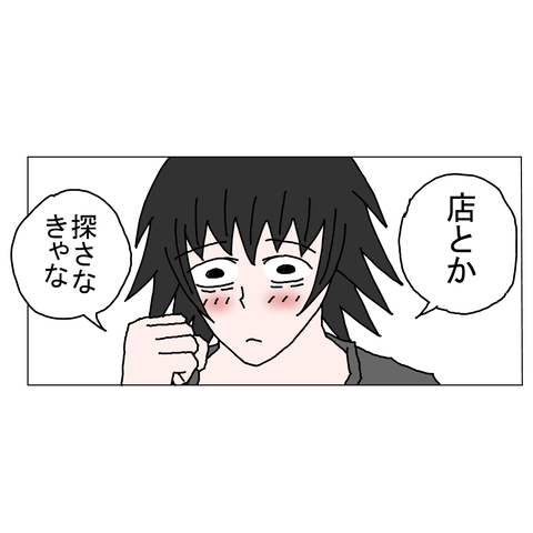 年上彼女45 18_001