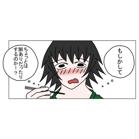 年上彼女46 34_001