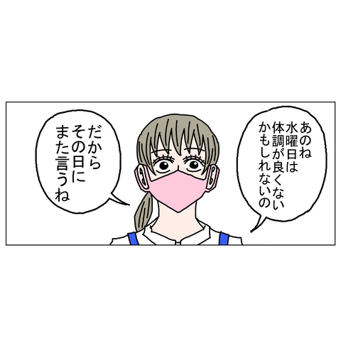 年上彼女18 2_001