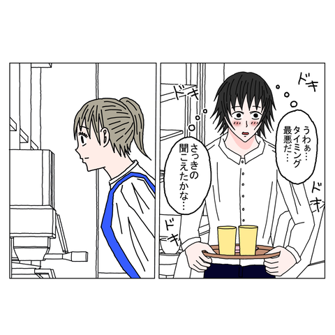 年上彼女6　15_001