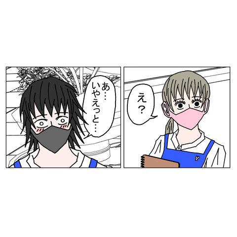 年上彼女11　1_001