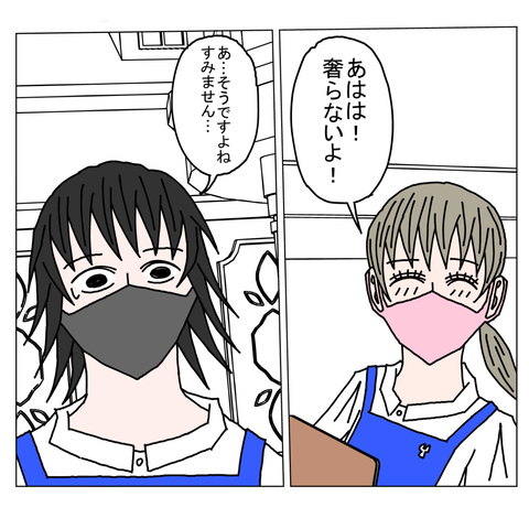 年上彼女11　6_001