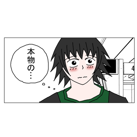 年上彼女46 3_001