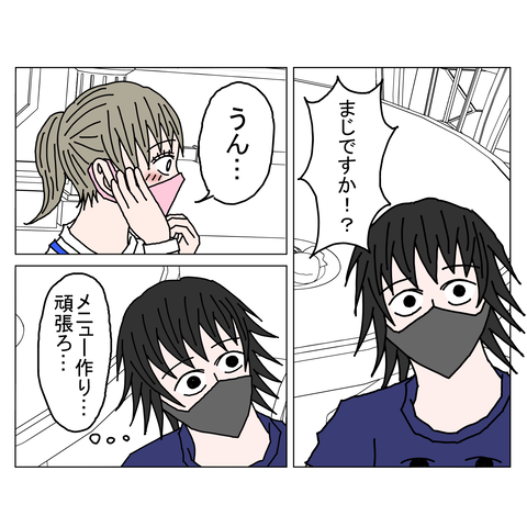 年上彼女13　20_001