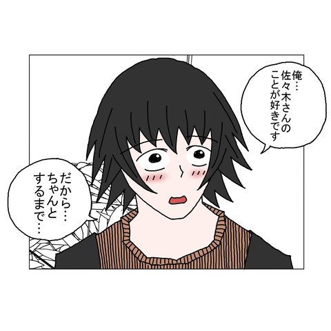 年上彼女49 23_001