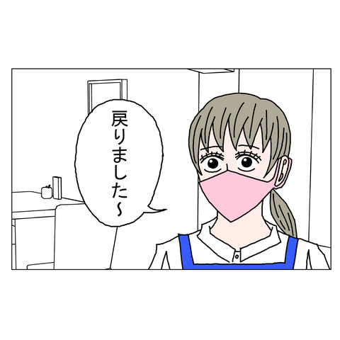 年上彼女12　9_001