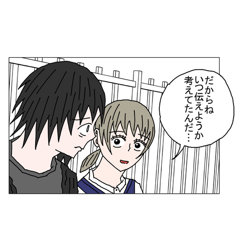 年上彼女29 27_001