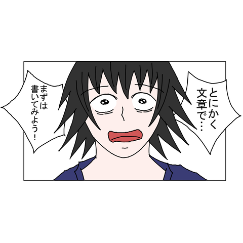 年上彼女42　4_001