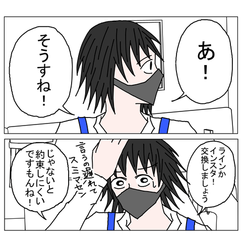 年上彼女17 9_001
