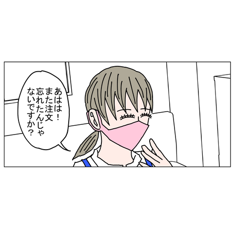 年上彼女12　14_001