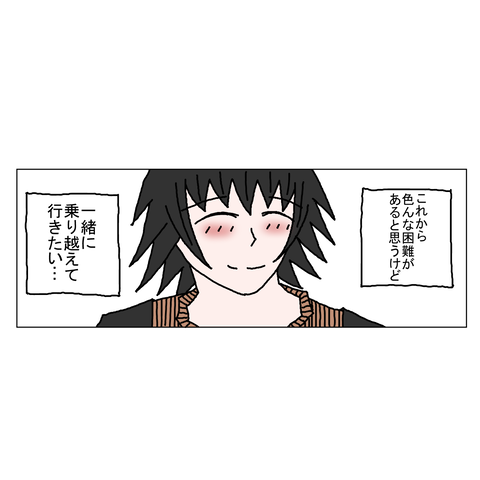 年上彼女50 13_001