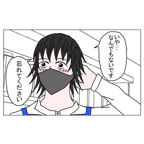 年上彼女7　28_001