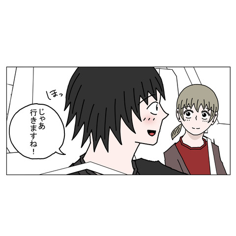 １６歳年上女性 29_001