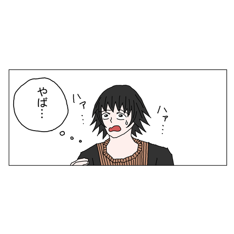 年上彼女47 8_001