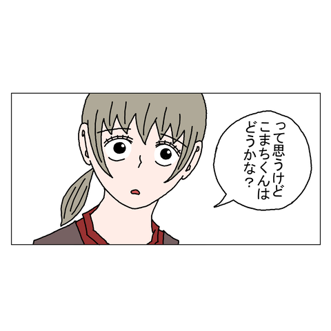 年上彼女49 27_001