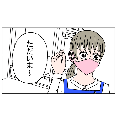 年上彼女16　1_001